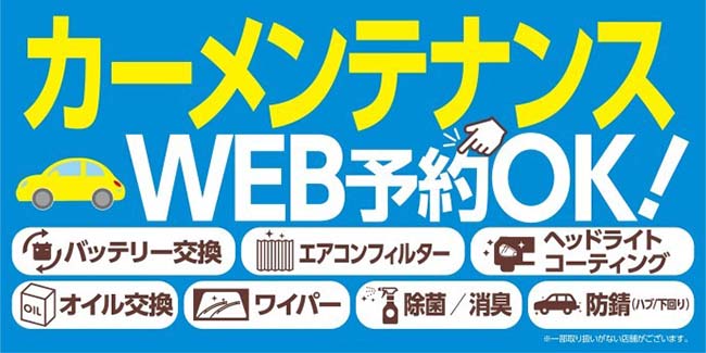 ジムニーにDM-V3を装着