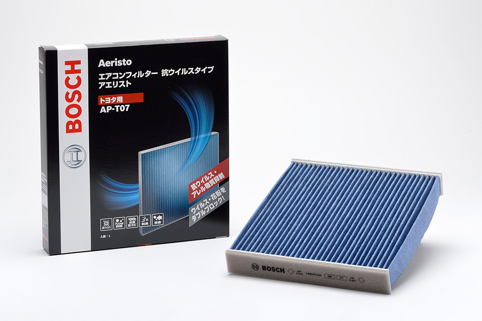 BOSCHの高性能エアコンフィルターがおすすめ