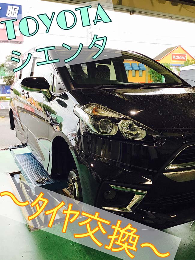 タイヤ交換時にハブ防錆を施工