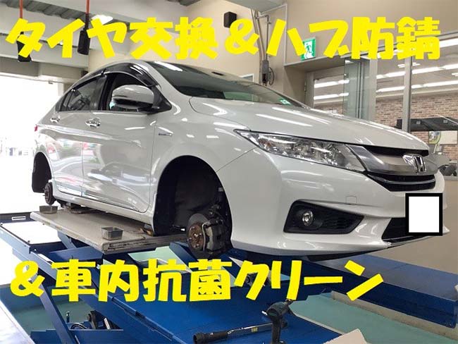抗菌クリーンの施工事例