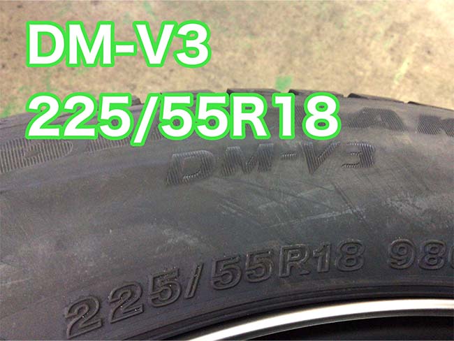 ジムニーにDM-V3を装着