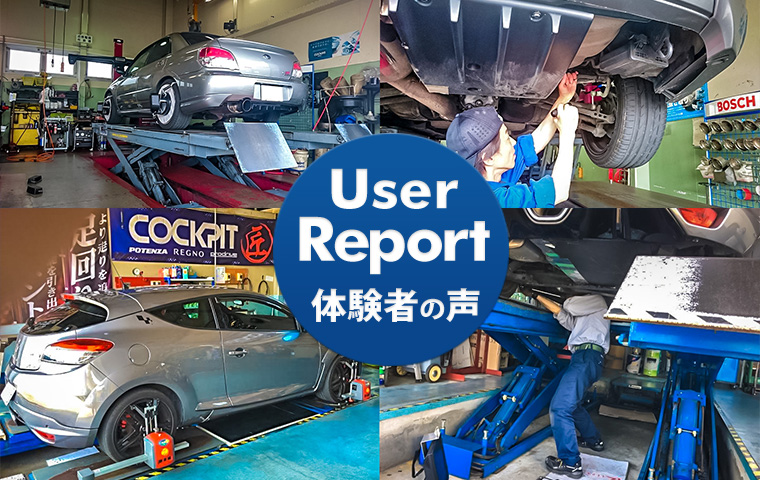 user_report