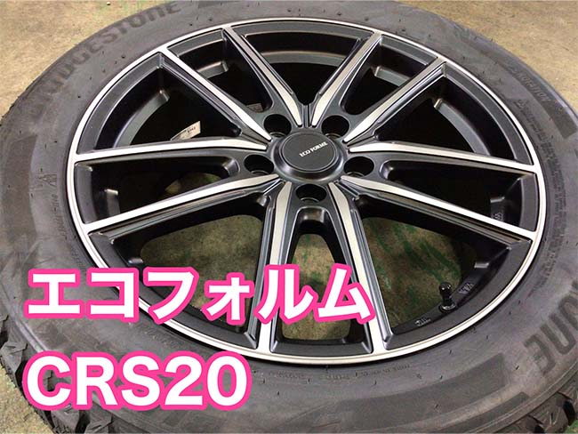 ジムニーにDM-V3を装着