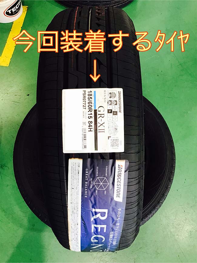 タイヤ交換時にハブ防錆を施工