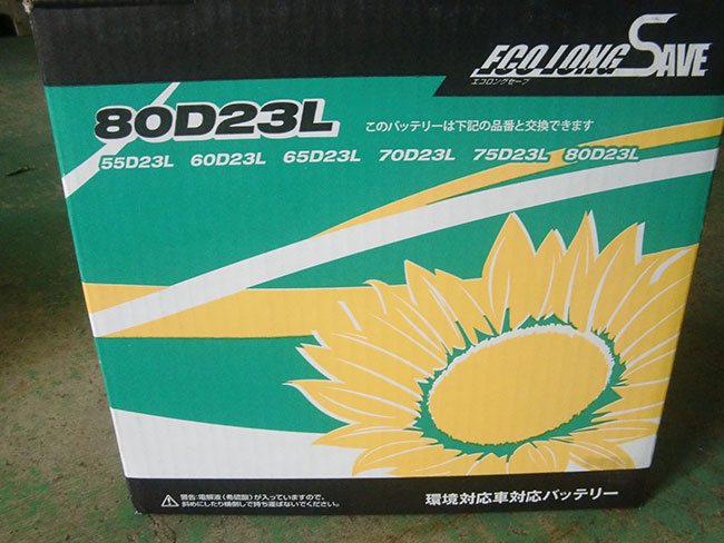 maintenance-service_02