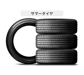 コクピット タイヤ館 オンラインストア ブリヂストン公式サイト